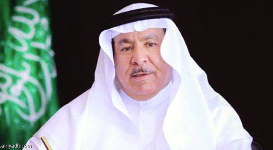 Ibn Muammar speaks on second international meeting of KAICIID