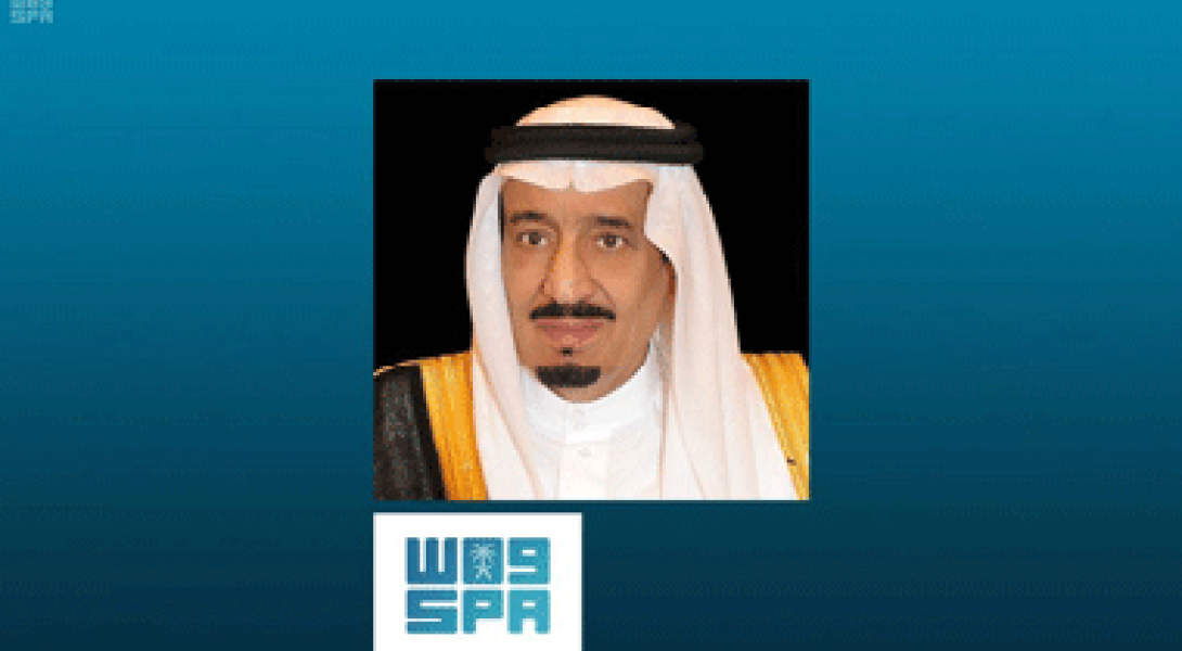 Custodian of the Two Holy Mosques Congratulates President of Hungary on his Country's National Day