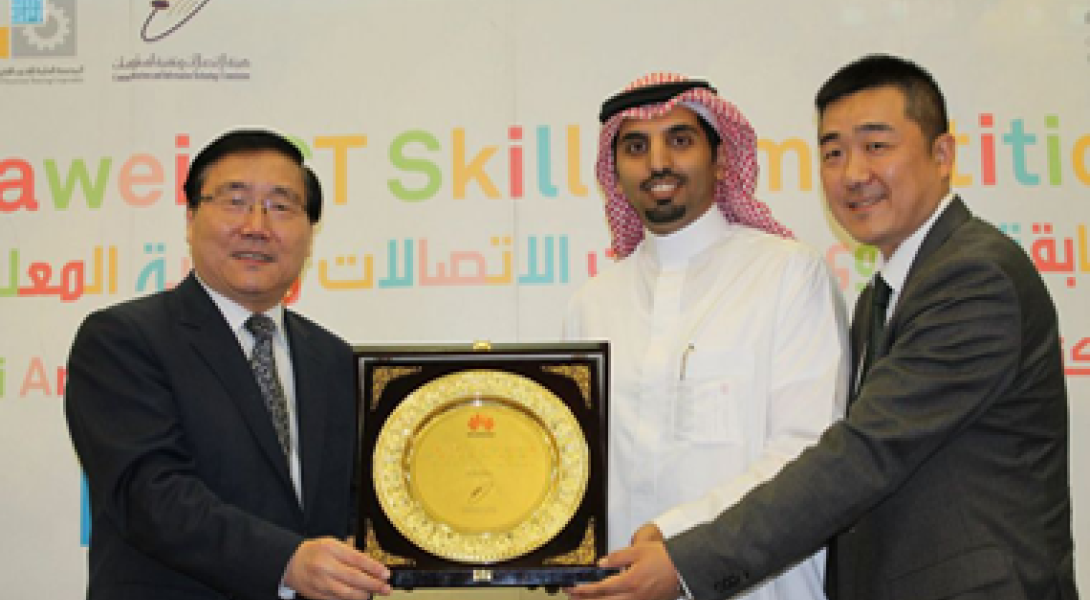 CITC Stresses that Importance of Enabling Saudi Youths is among Important ICT Skills