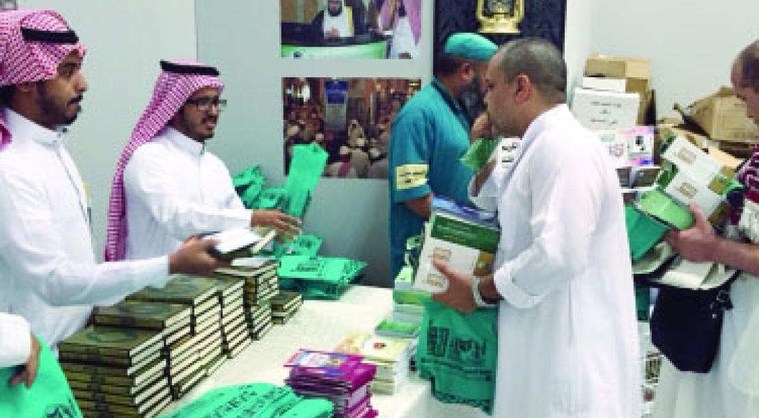 More than two million free copies of Holy Quran for departing pilgrims
