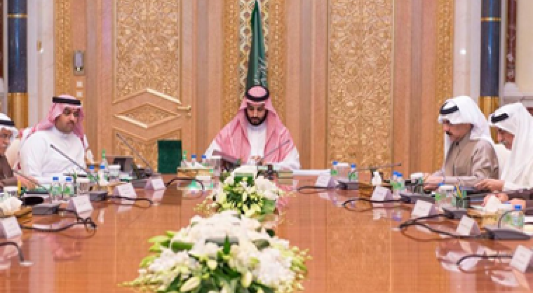 Council of Economic and Development Affairs approves “Financial Sector Development Program”