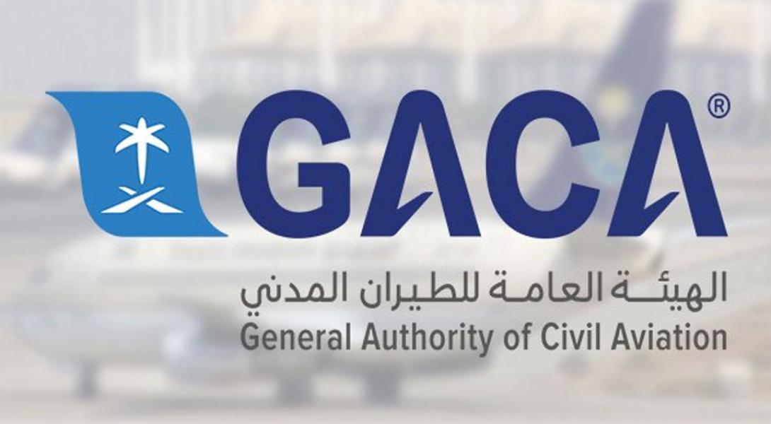 GACA Issues Classification of Air Carriers and Airport Service Providers for Month of August