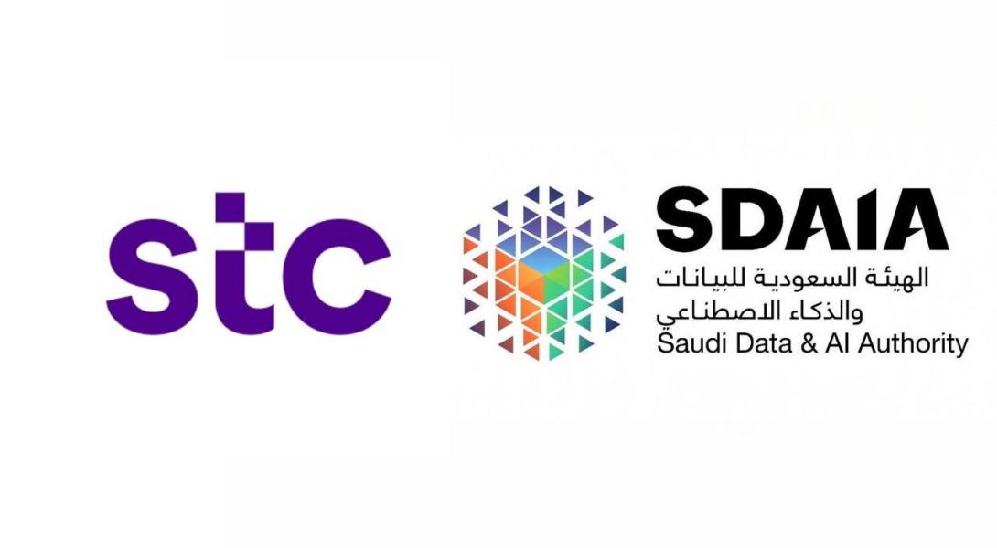 SDAIA Signs Strategic Agreement with STC to Establish AI Infrastructure