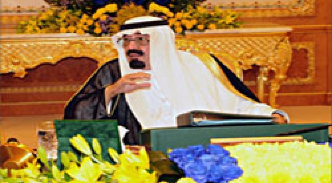 مجلس الوزراء يثمّن تعديل بعض مواد نظام المطبوعات والنشر ويقرّ تدريس (الإنجليزية) من الرابع الابتدائي