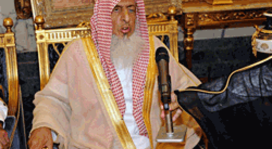 Kingdom's Grand Mufti statement on new Hijri year