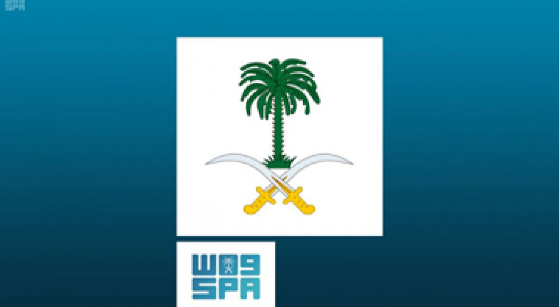 الديوان الملكي: وفاة صاحب السمو الملكي الأمير طلال بن عبدالعزيز آل سعود