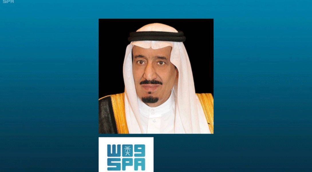 Custodian of the Two Holy Mosques Congratulates Kenya's President on National Day