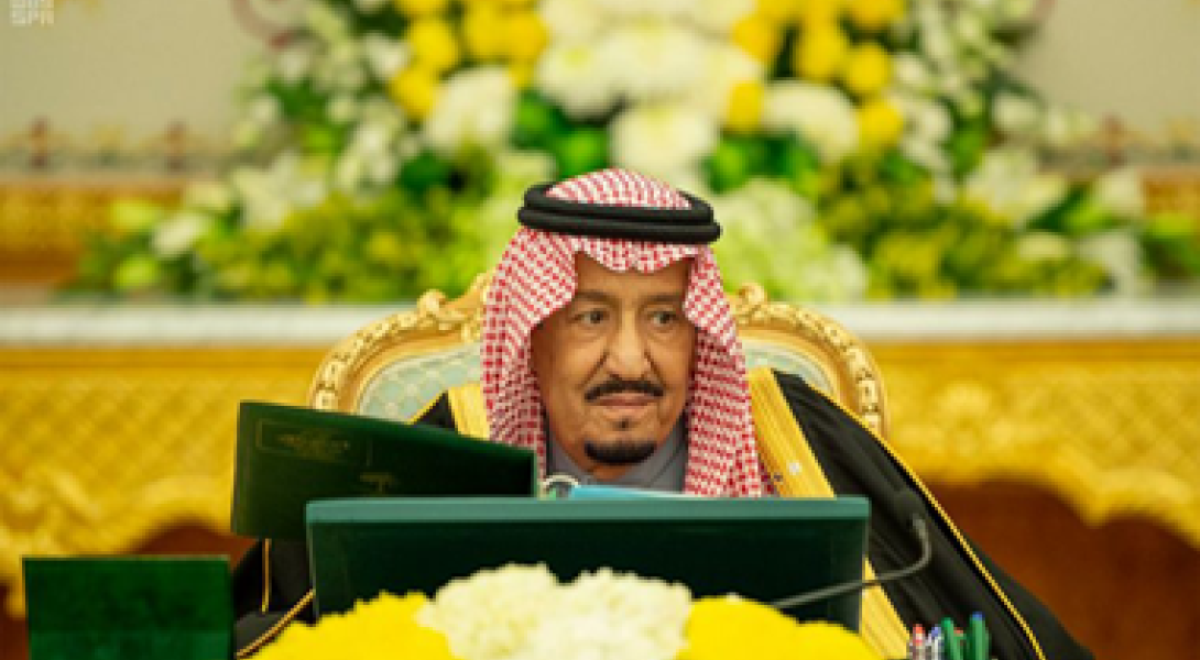 Custodian of the Two Holy Mosques Chairs Cabinet's Session