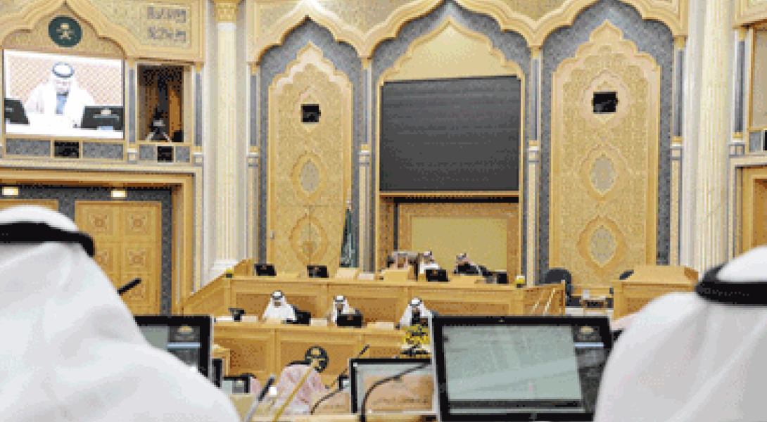 Shura Council Holds Ordinary Session