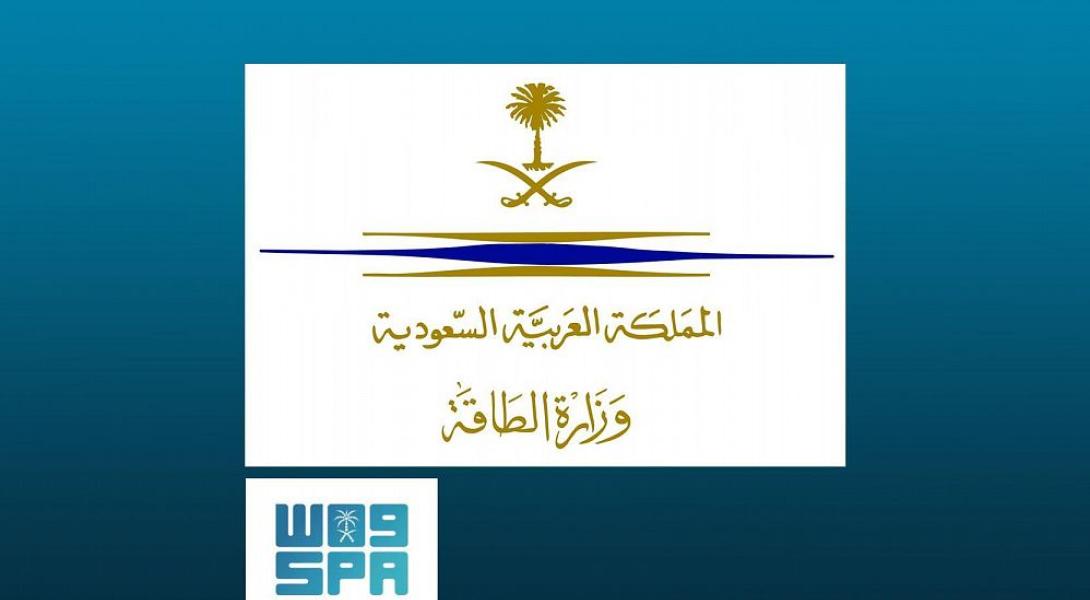 Official spokesman at the Ministry of Energy: A terrorist attack on a fuel transport ship in Jeddah
