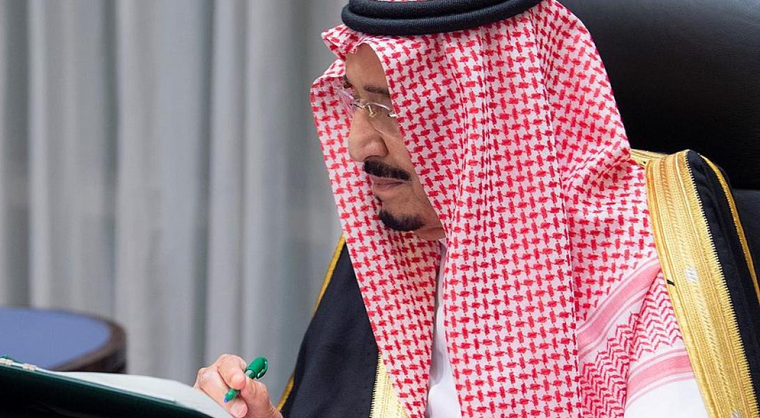 مرسوم ملكي للميزانية العامة للدولة للسنة 1442 ـ 1443هـ ( 2021 )