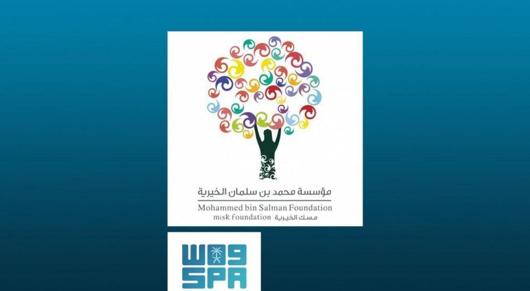 "بوابة الدرعية" و"مسك للفنون" يوقعان مذكرة تفاهم لتبادل الأعمال الفنية وتدريب الفنانين والمواهب
