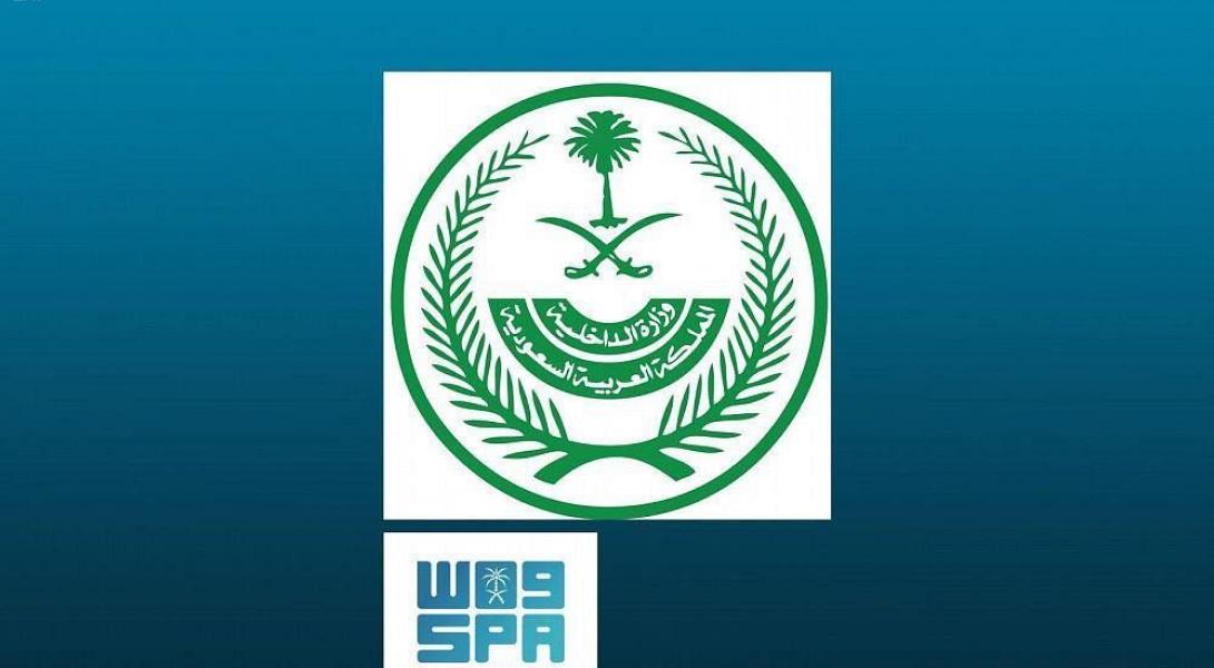 Interior Ministry's Official Source: Date for Lifting Travel Suspension for Citizens, Opening all Land, Sea, Air Outlets, in full, Postponed to May 17