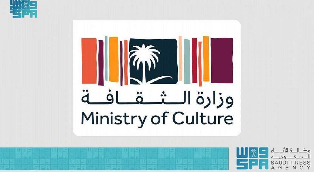 Ministry of Culture Participates in 2nd G20 Culture Working Group Meeting