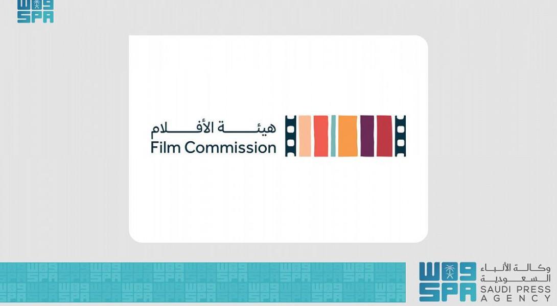 Saudi Arabia to Participate in Cannes Film Festival 2021