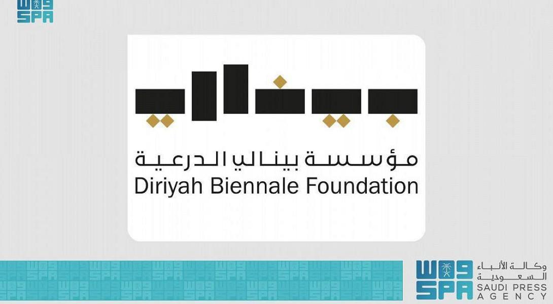 Diriyah Contemporary Art Biennale will Open to Public in JAX District of Riyadh from 11 December 2021