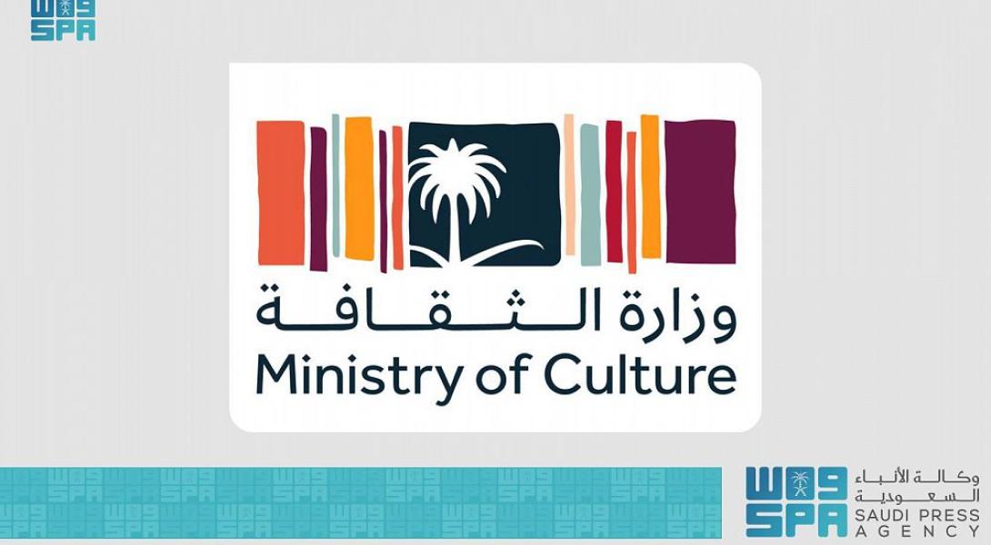 SDAIA, King Salman Complex Sign MoU to Enrich AI Arabic Content