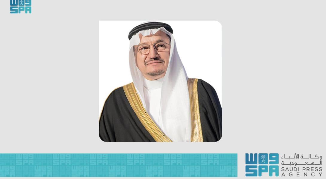 وزير التعليم يدشن أعمال مؤتمر تمكين المرأة ودورها التنموي في عهد الملك سلمان