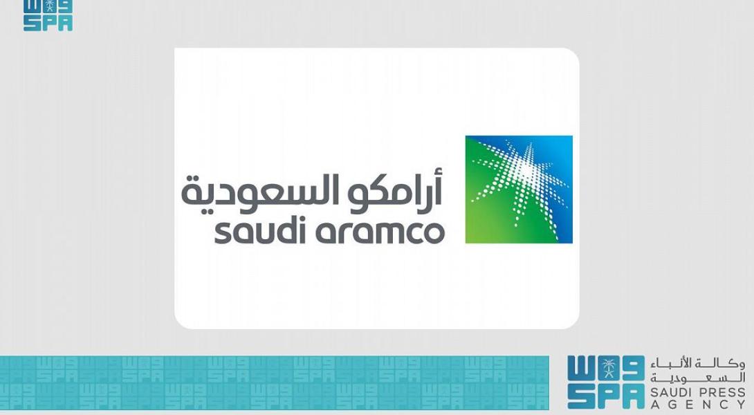 Saudi Aramco and IBM Determined to Establish a Center for Digital Innovation in the Kingdom