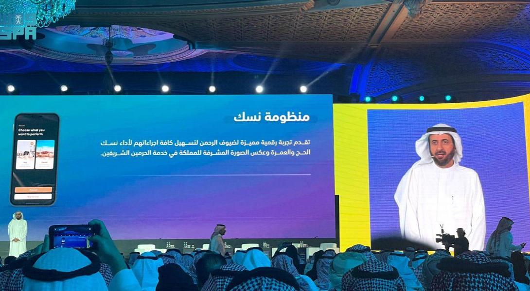 Minister of Hajj and Umrah Announces Official Launch of "NUSK" Platform to Provide 121 Services to 30 Million People