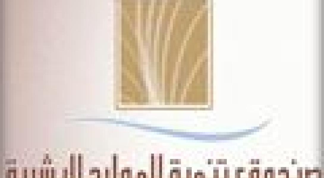 «نطاقات» أفرز 300 ألف وظيفة