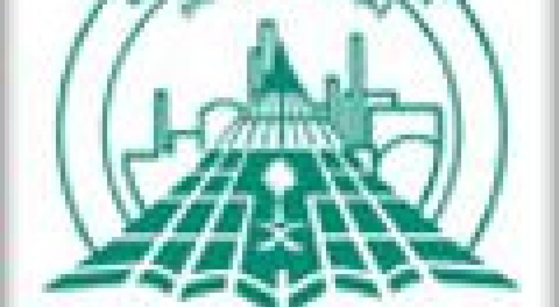 JIC opens electronic admission today