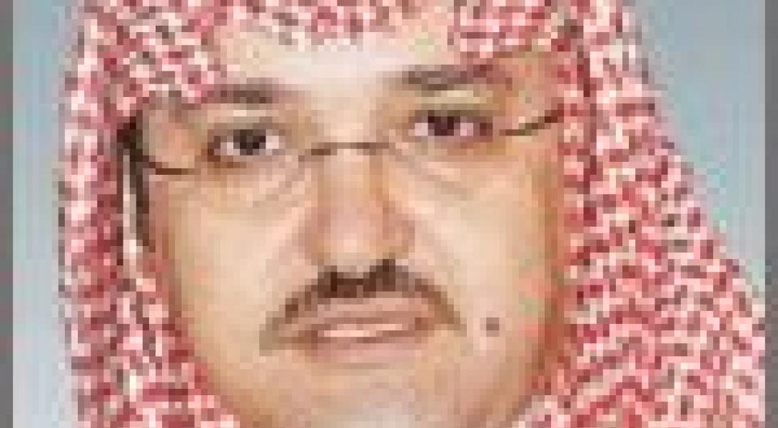 Cityscape conference  inaugurates today in Jeddah