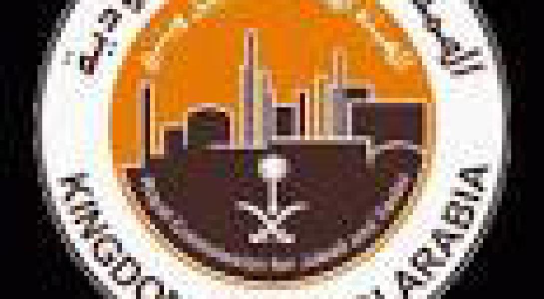 e-services launched in Yanbu