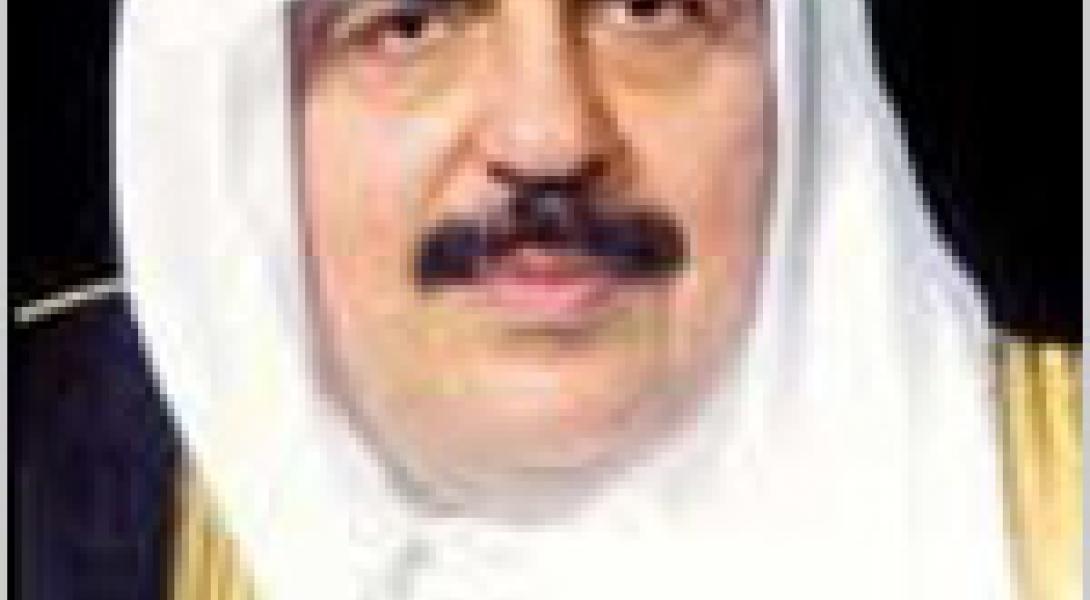 King Saud University and KFUPM Excel in Higher Education Ranking