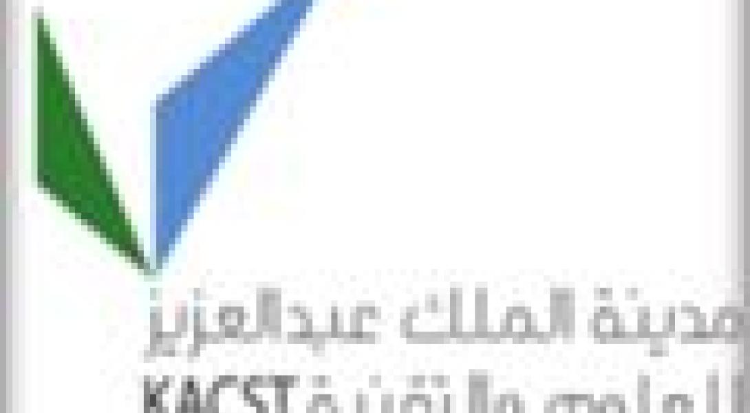 KACST organizes an international technology conference