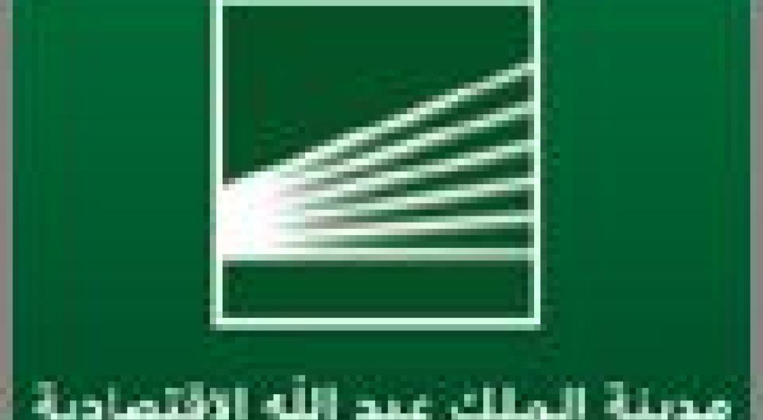 KAEC to host Council for International Understanding