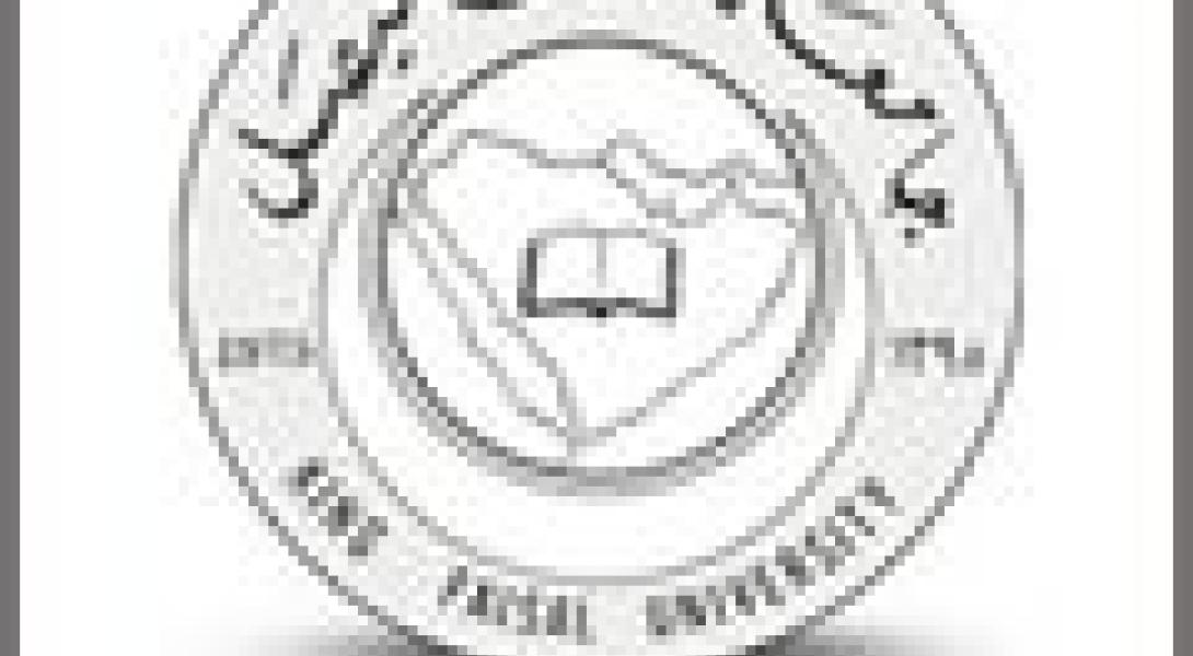 King Faisal University ranked 4th among best Arab universities