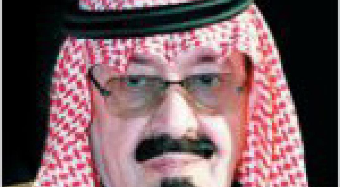 Prince Turki bin Sultan appointed deputy minister