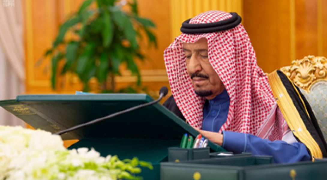 خادم الحرمين الشريفين يرأس جلسة مجلس الوزراء