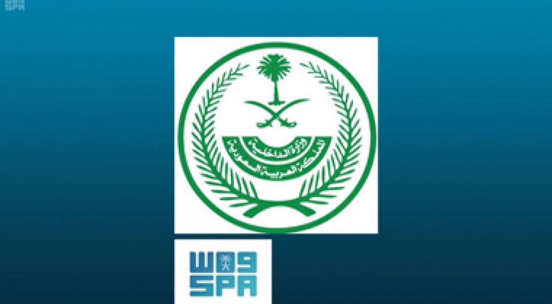Official Source at Interior Ministry: Curfew Starts Tomorrow from 15:00 pm to 06:00 am in all Rest of Regions and Cities