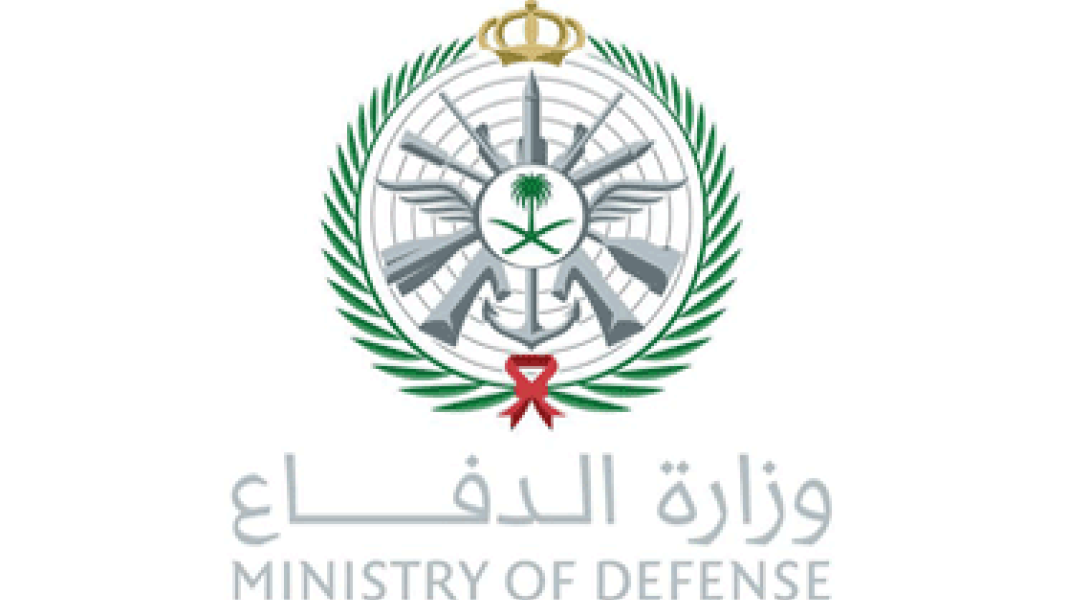 Saudi Arabia joins International Maritime Security Construct
