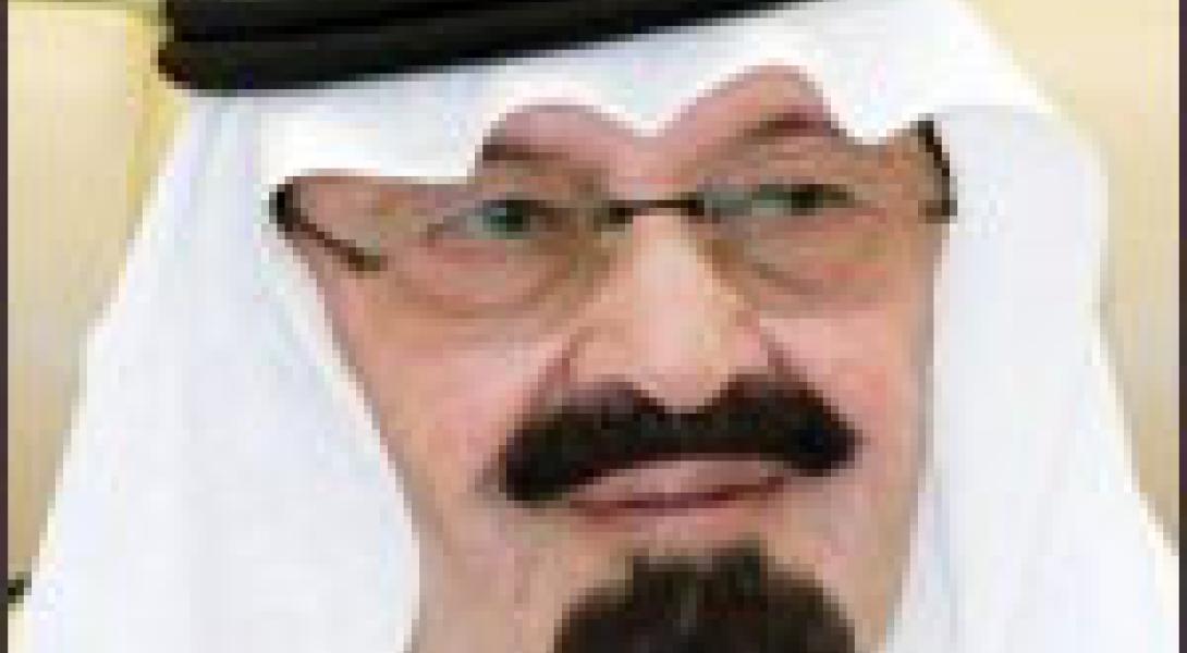 King Abdullah bin Abdulaziz Al Saud left the National Guard, King Abdulaziz Medical City