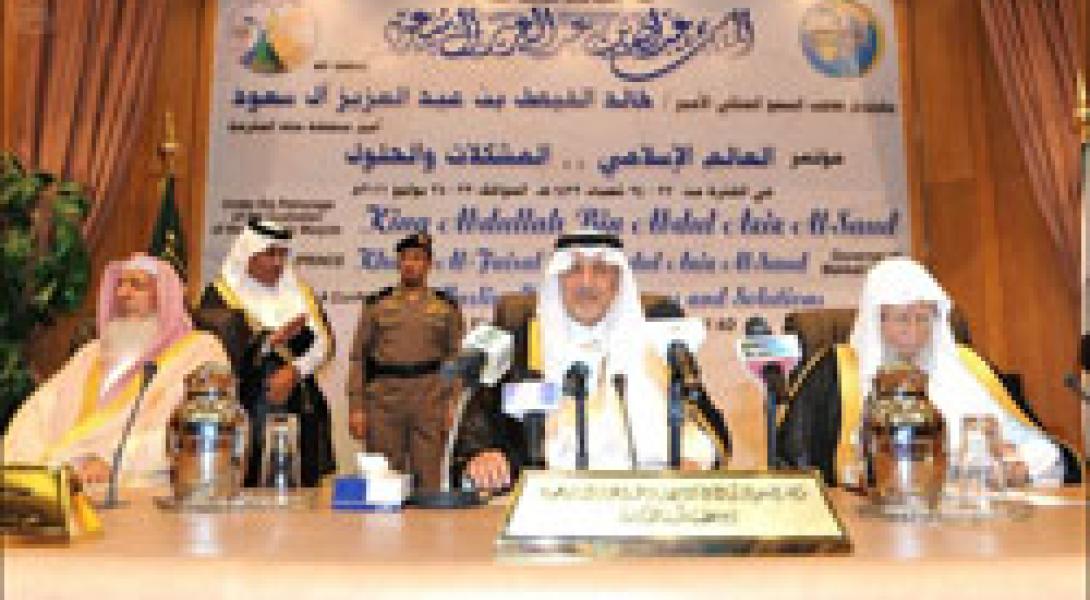 King asks scholars to help find solutions to people's problems