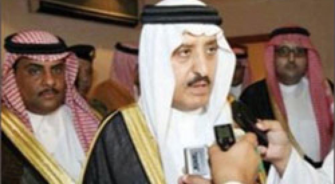 Prince Ahmed bin Abdulaziz holds press conference