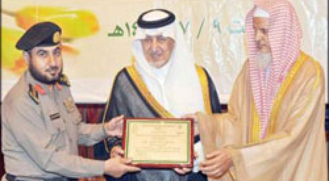 Prince Khalid Al-Faisal Chairs A Meeting of Central Hajj Committee