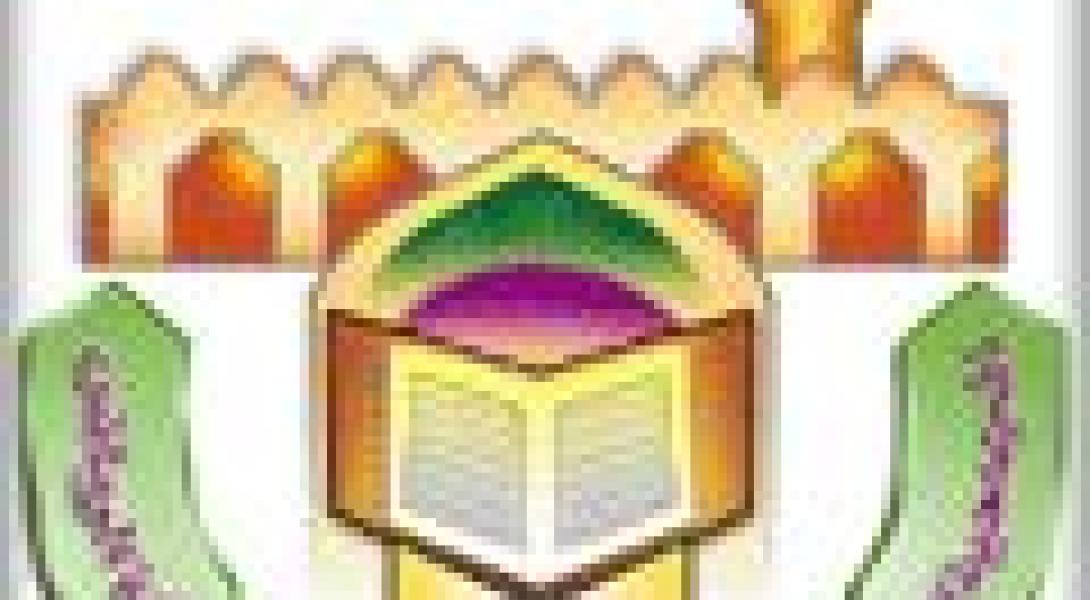 Kingdom to participate in Holy Quran Competition in Algeria