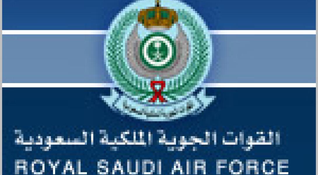 e-Admission in Air Force to be started next Saturday