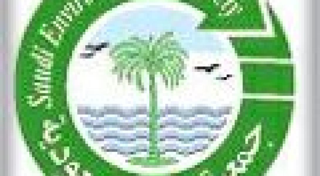 جمعية البيئة السعودية تحتفل بيوم الأرض العالمي غدًا