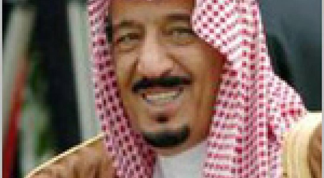الأمير سلمان يرعى حفل افتتاح معرض تراث المملكة العربية السعودية المخطوط