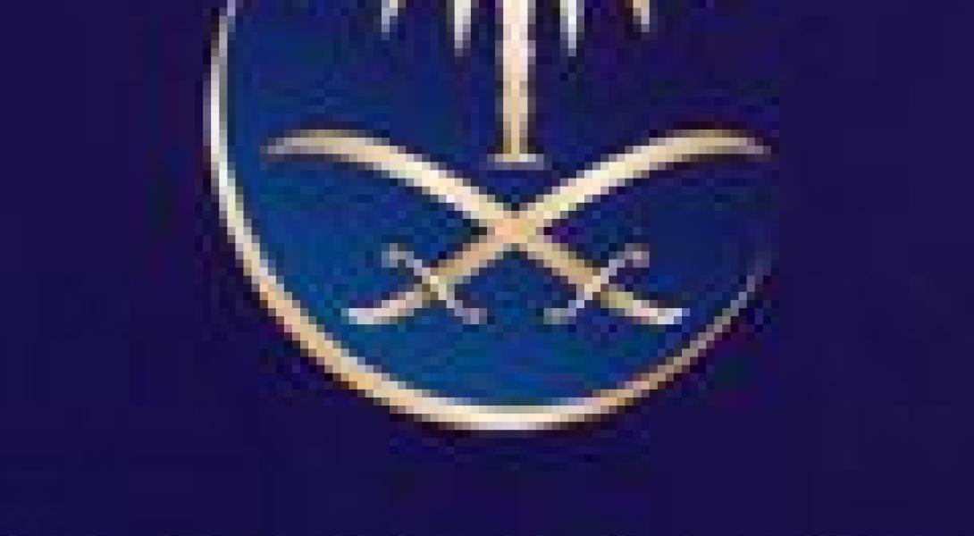 Self-services and issuing boarding online through Saudi Airlines latest eSystem