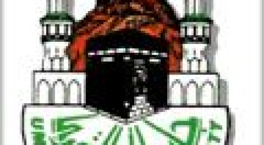 جامعة أم القرى تطرح جملة من الخدمات الإلكترونية للباحثين والأكاديميين