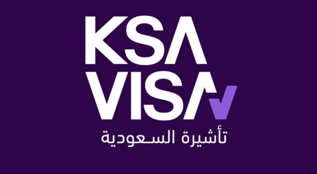 Ministry of Foreign Affairs Launches Unified National Visa 'KSA VISA' Platform