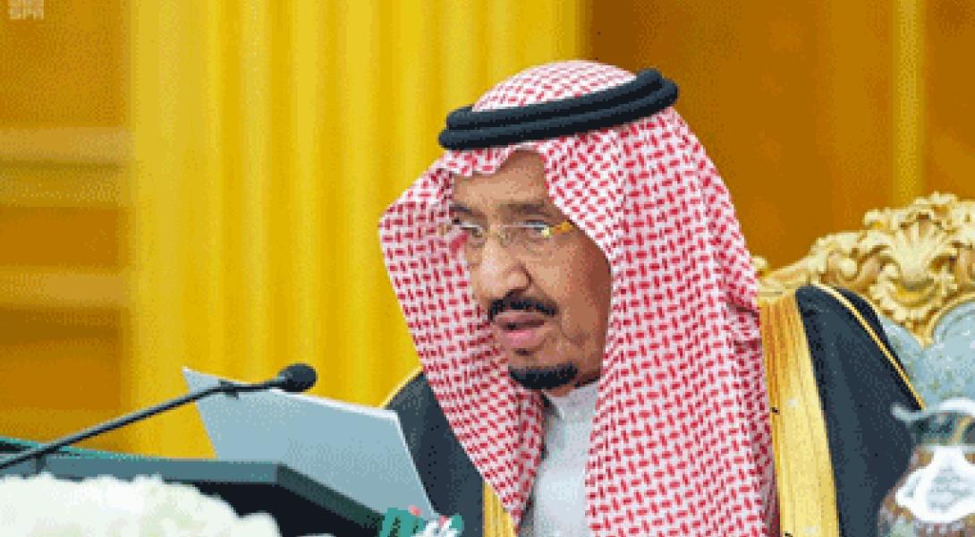 خادم الحرمين الشريفين يرأس جلسة مجلس الوزراء