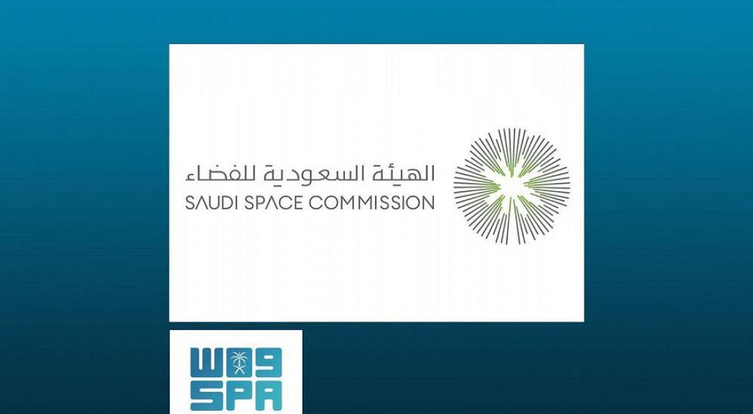 Saudi Space Commission signs agreement with the University of Arizona on space-related projects and activities