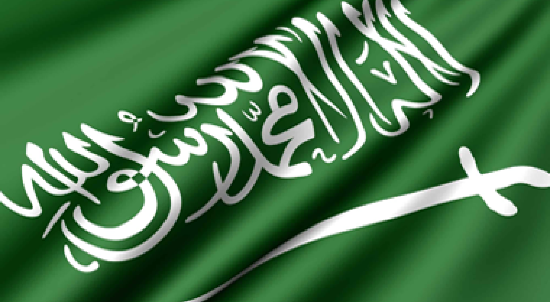 KSA Expresses its Concern Over Little Progress in Addressing Rohingya Muslim Crisis